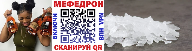 Купить наркотики сайты Бийск АМФЕТАМИН ГАШ Каннабис A-PVP