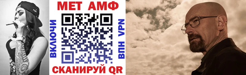 Амфетамин 98%  купить наркотики сайты  Бийск 