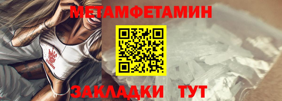Амфетамин 98% Бийск