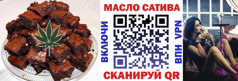 Canna-Cookies конопля  даркнет сайт  Бийск 