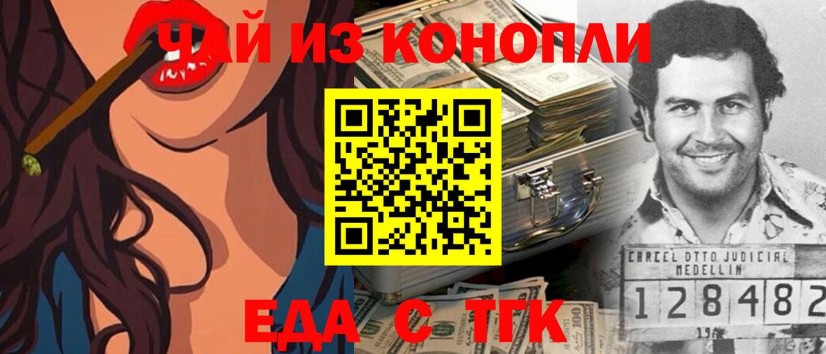 А ПВП СОЛЬ   Канабис  Метадон  Кокаин  ГАШ  Вход с VPN  Бийск  Меф МЯУ МЯУ кристаллы  ГАШ  МЕТАМФЕТАМИН 