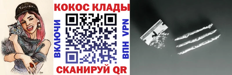 Кокаин 98%  наркошоп  Бийск 