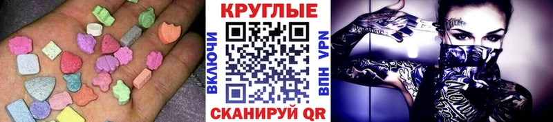 купить наркотики сайты  Бийск  Ecstasy диски 