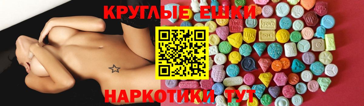 Ecstasy mix Бийск