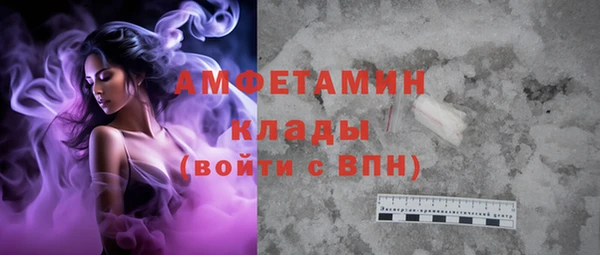 гашик Абдулино