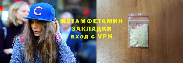 спиды Абаза