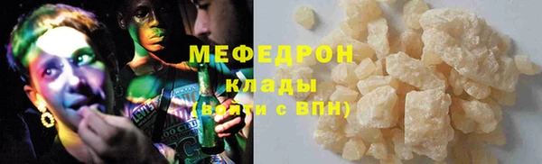 спиды Абаза