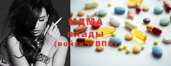 спиды Абаза