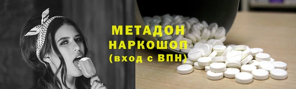 спиды Абаза