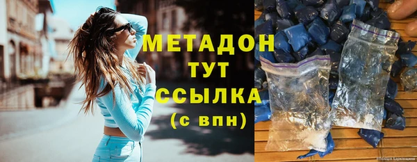 спиды Абаза