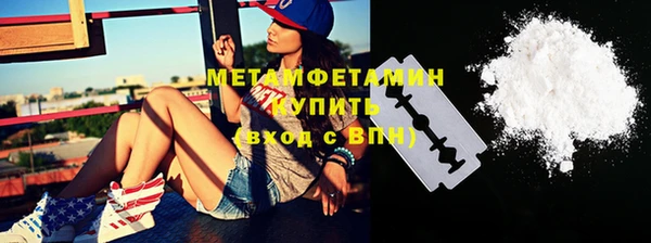 меф Алексин