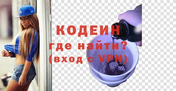 гашик Абдулино