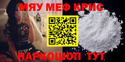 соль ск Гусев