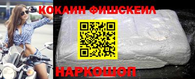 кокаин колумбия Аргун