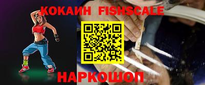 кокаин премиум Апшеронск
