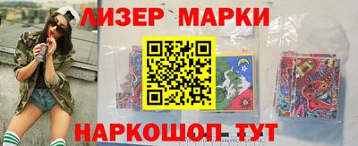 альфа пвп VHQ Апрелевка