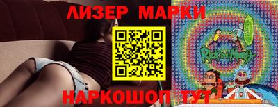 кокаин премиум Апшеронск