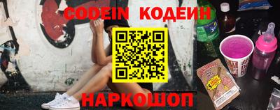 кокаин премиум Апшеронск