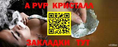 альфа пвп VHQ Апрелевка