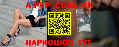 кокаин премиум Апшеронск