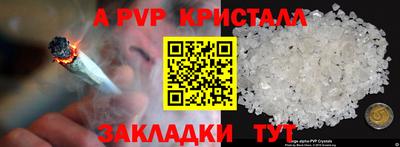 кокаин премиум Апшеронск