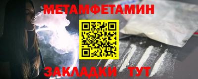 кокаин премиум Апшеронск