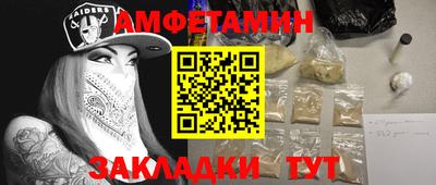 кокаин премиум Апшеронск