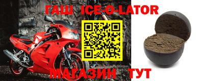 кокаин премиум Апшеронск