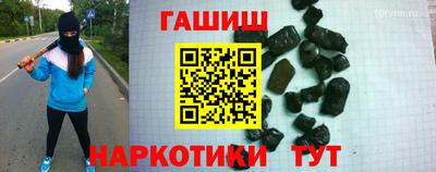 альфа пвп VHQ Апрелевка