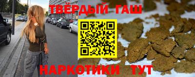 кокаин премиум Апшеронск