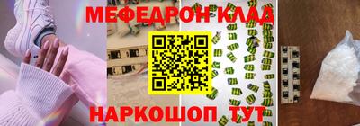 кокаин премиум Апшеронск