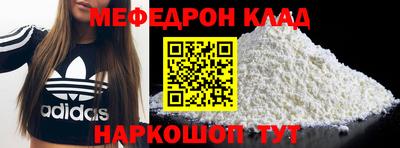 кокаин премиум Апшеронск