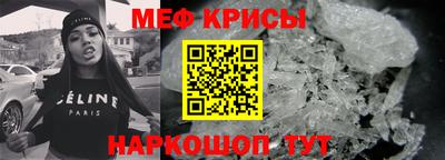 кокаин премиум Апшеронск