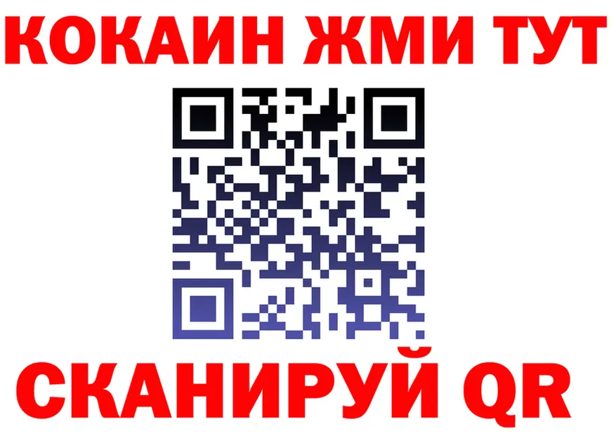 МЯУ-МЯУ мука ONION shop мега Бийск