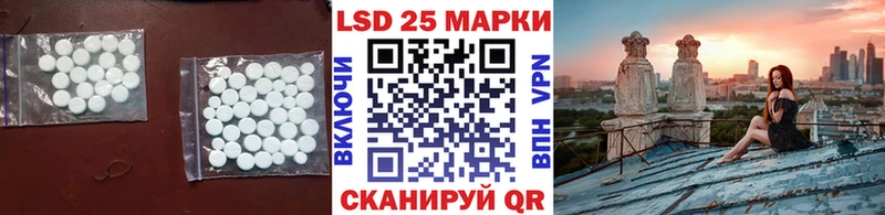 Лсд 25 экстази кислота  цены наркотик  Бийск 