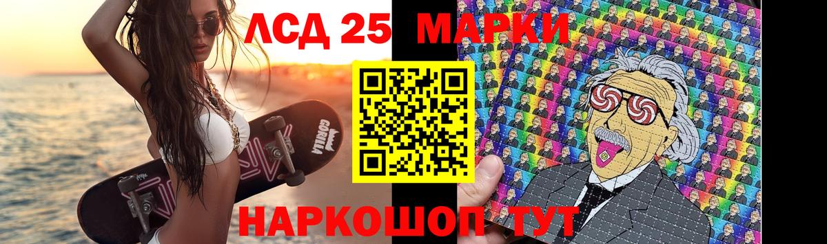 Бийск  Лсд 25 экстази ecstasy  Вход с VPN  ЛСД экстази ecstasy 