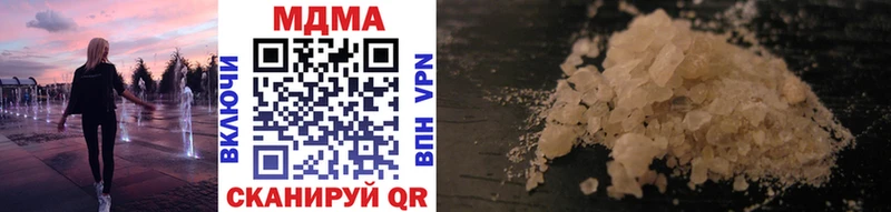 что такое наркотик  МЕГА как войти  сайты даркнета Telegram  Бийск  MDMA молли 