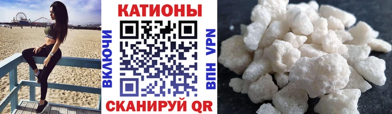 дарнет шоп Бийск Мефедрон mephedrone