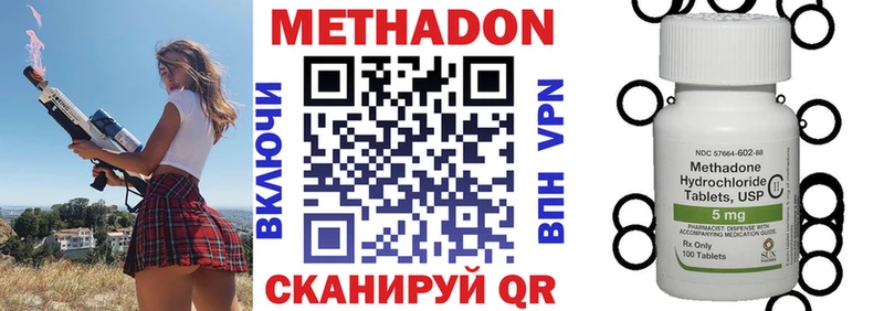 хочу   Бийск  МЕТАДОН белоснежный 