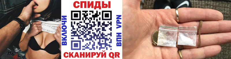 Первитин Methamphetamine  Бийск 
