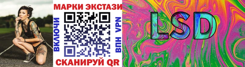 закладка  Бийск  Марки NBOMe 1500мкг 