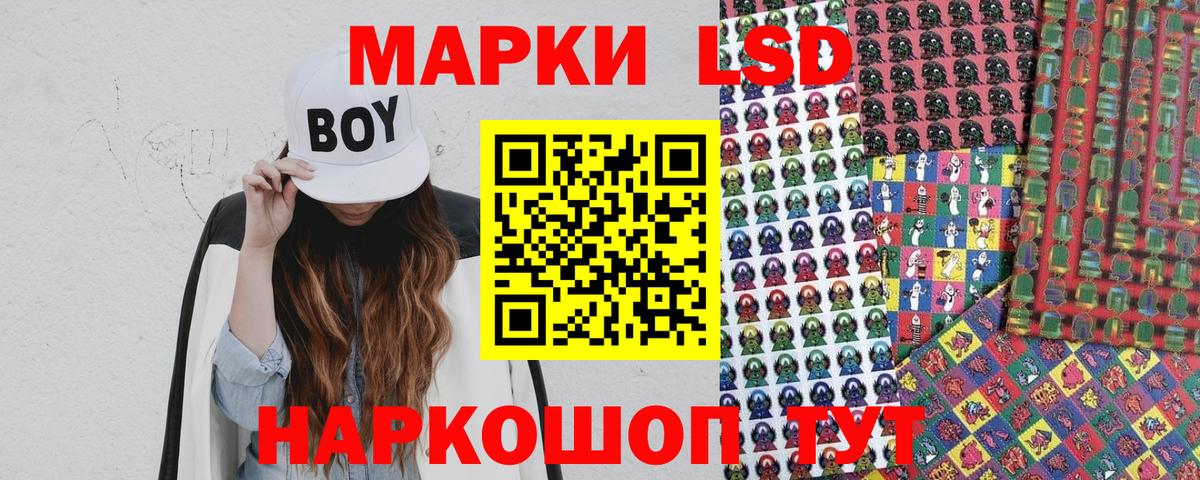 Наркотические марки  Марки NBOMe 1,5мг  Вход с VPN  Бийск 