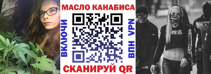 Дистиллят ТГК жижа  Бийск 