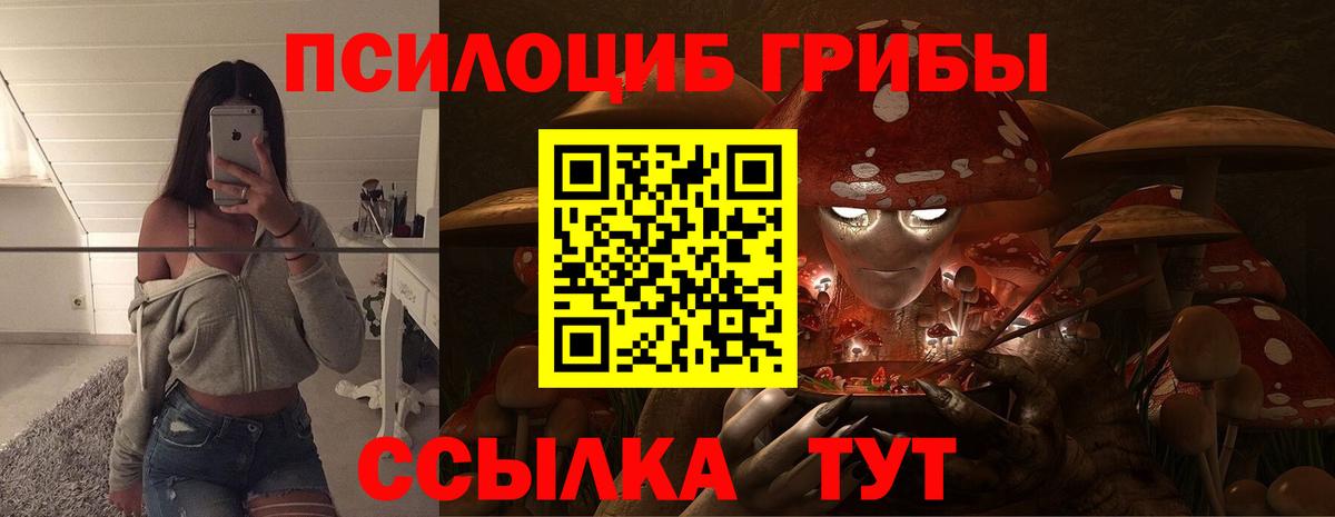 МЕТАМФЕТАМИН Бийск
